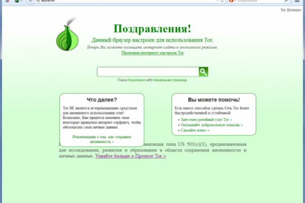 Omg omg tor deep web omg omg2marketplace com