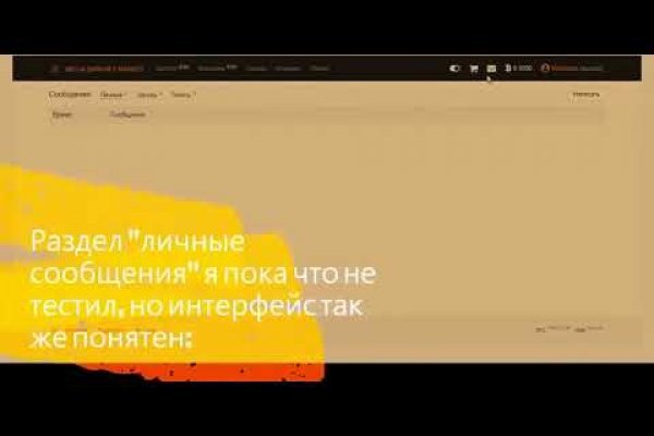 Как пополнить биткоин кошелек на меге