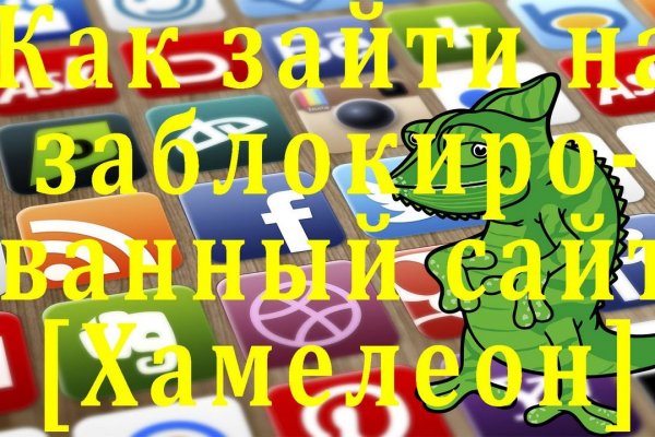 Официальный сайт меги онион