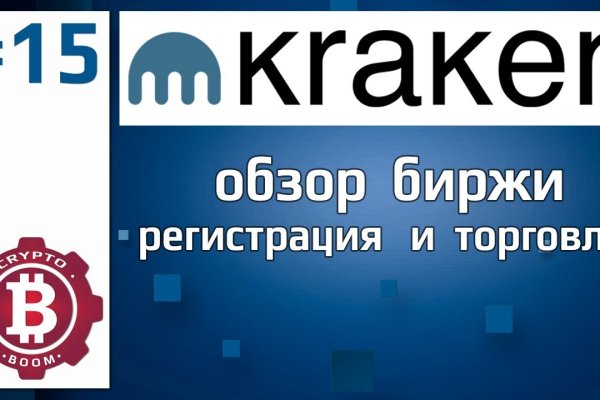 Ссылка на kraken в тор браузер