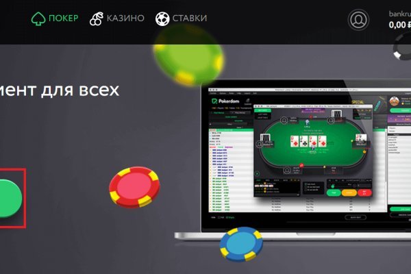 Кракен сайт в обход блокировки kraken6.at kraken7.at kraken8.at