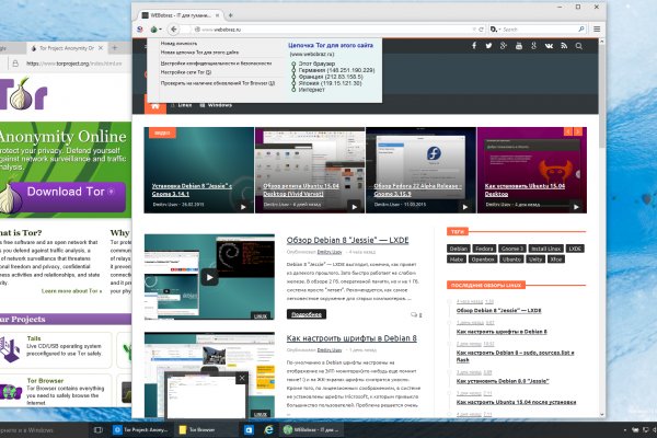 Сайты онион список на русском