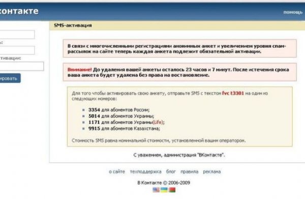 Как попасть на сайт мега с телефона