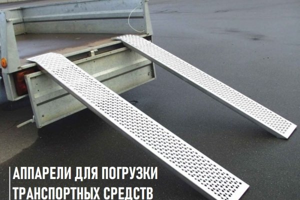 Ссылка для тор браузера ramp BlackSprut