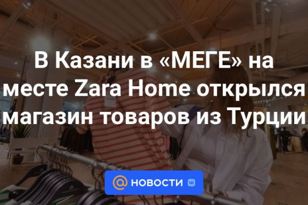 Omg сайт вместо гидры