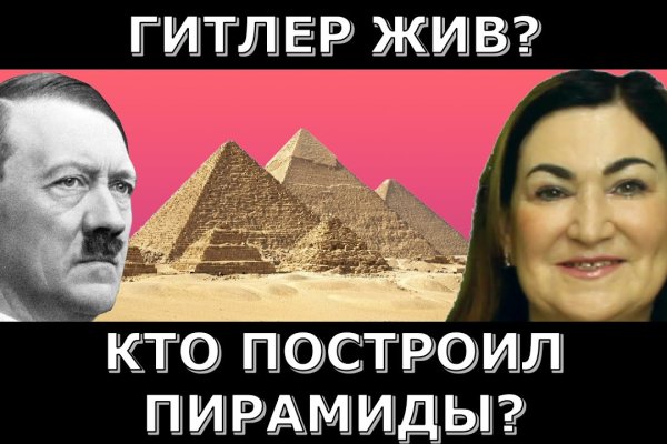 Как пополнить счет на блэкспрут с картой