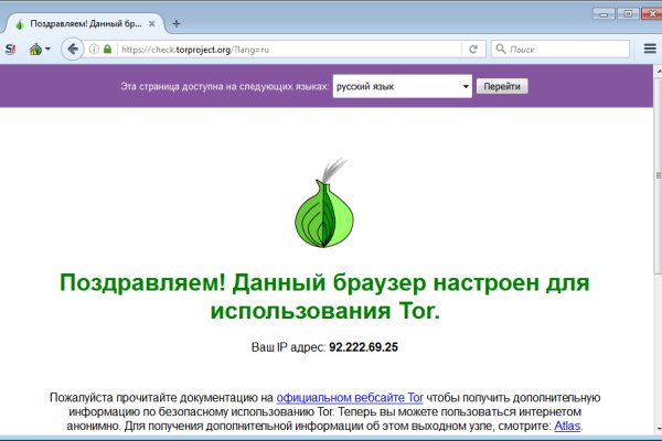 Mega через tor mega ssylka onion com