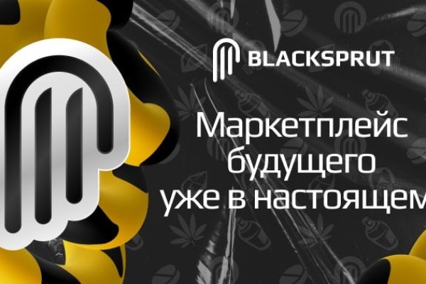 Почему не работает блэкспрут в тор