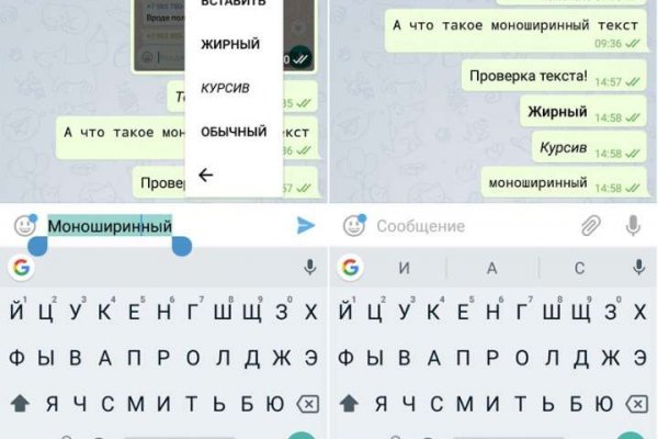 Как попасть на настоящий сайт блэкспрут