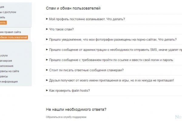 Не работает кракен через тор сегодня